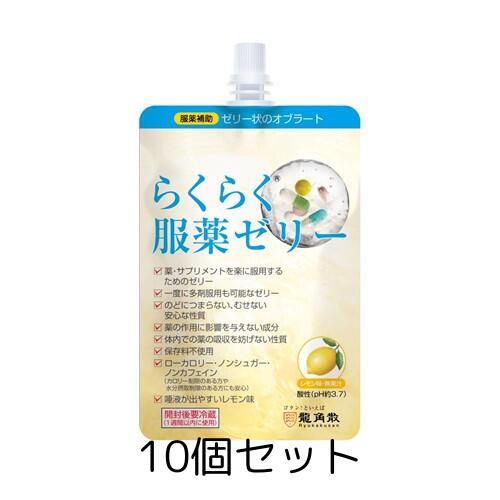 【定形外郵便で送料無料！】袋型オブラート 100枚