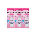 【第2類医薬品】健栄製薬 ヒルマイルドローション 120g 3個セット