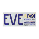【第(2)類医薬品】イブA錠EX 20錠【エスエス製薬株式会社】【セルフメディケーション税制対象】