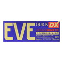 【第(2)類医薬品】イブクイック頭痛薬DX 20錠【エスエス製薬株式会社】【セルフメディケーション税制対象】