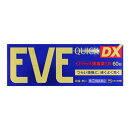 【第(2)類医薬品】イブクイック頭痛薬DX 60錠【エスエス製薬株式会社】【セルフメディケーション税制対象】