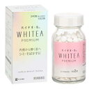 【第3類医薬品】ハイチオール ホワイティア プレミアム 240錠【エスエス製薬】