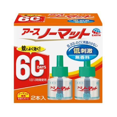 特徴「アースノーマット 60日用 取替えボトル 無香料 1本入」は、液体電子蚊取りアースノーマット専用の取替えボトル。気軽に使える1ヵ月用タイプです。目・鼻・のどにやさしい低刺激が特長。香りに敏感な方に特にぴったりな無香料タイプです。すぐに使えて手軽な1本入り。優れた殺虫効果と、安定した効き目が30日間持続します。虫の気になる季節だけ使いたいという方に。ご使用方法蚊成虫の駆除 ご注意【相談すること】● 万一身体に異常が起きた場合や、液を誤って飲み込んだ場合は、直ちに本品がピレスロイド系の殺虫剤であることを医師に告げて、診療を受けること。【その他の注意】 ● 定められた使用方法・使用量を必ず守ること。● ボトルの芯には薬剤が付いているので直接手を触れないこと。万一、皮膚に薬剤がついた場合は、石けんを用いてよく洗うこと。● 閉めきった部屋や狭い部屋で使用する場合は、時々注意して部屋の換気をすること。体質や体調によっては頭痛、のどの痛み、不快感などの原因となります。● アレルギー体質の人は使用に注意すること。● 器具に針金やピン等を差し込んだり、ぬれた手で器具に触れたりしないこと。また、器具やボトルに水・油等の液体をかけないこと。感電や故障の原因となります。● 使用中、器具上部や蒸散口は熱くなるので、手で触れたり、中に指を入れたりしないこと。特に子供の指は入りやすいので気をつけること。やけどの原因となる恐れがあります。● 使用中及び使用後は、子供の手に触れさせないこと。● 器具は正常な状態で使用し、横や逆さにしたり、吊るして使用しないこと。また、器具を落としたり、衝撃を与えないこと。 ● 火気に注意し、直接炎を近づけないこと。 ● 器具の上に新聞、ふとん、毛布、衣類などをかけないこと。熱がこもってコゲたり、器具が変形することがあります。● 液漏れの原因となることがあるので、直射日光が当たるところや、AV機器の上など高温になるところには置かないこと。● ボトルの芯は固定されているので、無理に引っぱったり、動かしたりしないこと。芯が折れて使用できなくなります。● まれに液の色が濃い場合がありますが、殺虫効力に差はありません。● 蒸散成分がまれにうすい白煙として見えることがありますが、異常ではありません。● 通電中は殺虫成分が連続して揮散するので、使用しないときは必ずスイッチを切ること。● 使用済みの空容器は適切に処分すること。全成分d.d-T80-プラレトリン(ピレスロイド系)内容量無香料 2本入 販売元アース製薬株式会社商品区分殺虫剤広告文責光株式会社075-415-2304