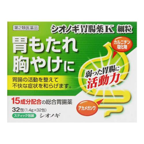 【第2類医薬品】　シオノギ胃腸薬K細粒 32包