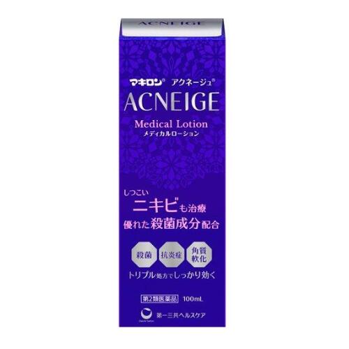 【第2類医薬品】マキロン アクネージュメディカルローション 100mL