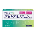【第2類医薬品】大正製薬 ナロンm 24錠 【セルフメディケーション税制対象】