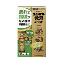 【第2類医薬品】佐藤製薬 ユンケル黄帝ゴールド 30ml 2本パック