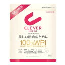 ネイチャーラボ クレバー プロテインマッスル ミックスベリー 900g(4)