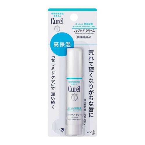 【医薬部外品】キュレル リップケアスティック 4.2g