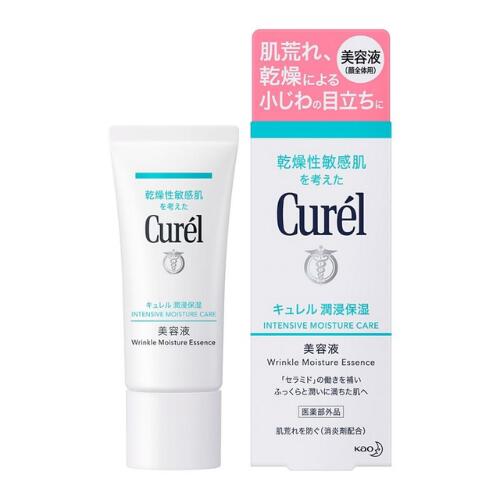 キュレル 美容液 キュレル 潤浸保湿美容液 40g【花王株式会社】