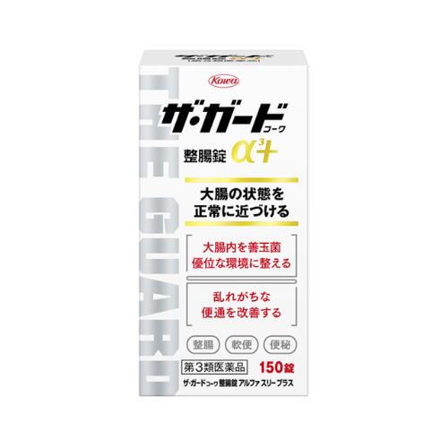 【第3類医薬品】ザ・ガードコーワ整腸錠α3＋ 150錠