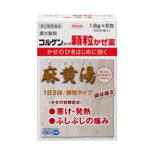 【第2類医薬品】　コルゲンコーワ顆粒かぜ薬1.8g×6【興和新薬株式会社】【セルフメディケーション税制対象】