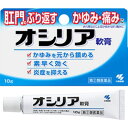 【第(2)類医薬品】小林製薬 オシリア (10g)
