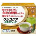 【機能性表示食品】大正製薬 リビタ グルコケア 粉末スティック 180g（6g×30袋）