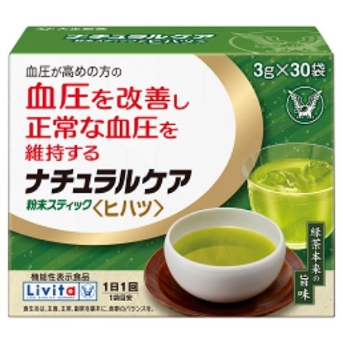 【機能性表示食品】大正製薬 リビタ ナチュラルケア 粉末 ヒハツ 90g（3g×30袋）