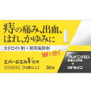 項目 内容 医薬品区分 一般用医薬品 薬効分類 外用痔疾用薬 承認販売名 製品名 エバージエルV坐剤 製品名（読み） エバージエルVザザイ 製品の特徴 ●痔疾患は，静脈のうっ血が原因となって，炎症、痛み，かゆみ，出血を引き起こします。さらに肛門部の抵抗力が低下すると，腸内細菌や化膿菌等の感染によって症状が悪化して，複雑な痔となってしまいます。このような痔疾患の治療には，まず局所の炎症を鎮め，痛みや出血の原因を早めに正しい方法で取り去ることが大切です。●エバージエルV坐剤は，痔に効果のある薬剤を肛門内のどの患部へも的確に届けることができるので，激しい痔の痛み・かゆみ・出血等の諸症状にも，より確実に，優れた効果をあらわします。 使用上の注意 ■してはいけないこと（守らないと現在の症状が悪化したり，副作用・事故が起こりやすくなる） 1．次の人は使用しないこと　（1）本剤又は本剤の成分によりアレルギー症状を起こしたことがある人。　（2）患部が化膿している人。2．長期連用しないこと ■相談すること 1．次の人は使用前に医師，薬剤師又は登録販売者に相談すること　（1）医師の治療を受けている人。　（2）妊婦又は妊娠していると思われる人。　（3）薬などによりアレルギー症状を起こしたことがある人。2．使用後，次の症状があらわれた場合は副作用の可能性があるので，直ちに使用を中止し，この文書を持って医師，薬剤師又は登録販売者に相談すること［関係部位：症状］皮膚：発疹・発赤，かゆみ，はれその他：刺激感，化膿　　まれに次の重篤な症状が起こることがあります。その場合は直ちに医師の診療を受けること。［症状の名称：症状］ショック（アナフィラキシー）：使用後すぐに，皮膚のかゆみ，じんましん，声のかすれ，くしゃみ，のどのかゆみ，息苦しさ，動悸，意識の混濁等があらわれる。3．10日間位使用しても症状がよくならない場合は使用を中止し，この文書を持って医師，薬剤師又は登録販売者に相談すること 効能・効果 きれ痔（さけ痔）・いぼ痔の痛み・かゆみ・はれ・出血の緩和 効能関連注意 用法・用量 次の量を肛門内に挿入してください。［年齢：1回量：1日使用回数］成人（15歳以上）：1個：1〜3回15歳未満：使用しないこと 用法関連注意 （1）用法・用量を厳守すること。（2）本剤が軟らかい場合には，しばらく冷やした後に使用すること。また，硬すぎる場合には，軟らかくなった後に使用すること。（3）肛門にのみ使用すること。 成分分量 1個（1.4g）中 成分分量 リドカイン60mg プレドニゾロン酢酸エステル1mg イソプロピルメチルフェノール2mg アラントイン20mg トコフェロール酢酸エステル60mg l-メントール10mg 添加物 ハードファット 保管及び取扱い上の注意 （1）直射日光の当たらない湿気の少ない涼しい所（1〜30℃）に保管すること。（2）小児の手の届かない所に保管すること。（3）他の容器に入れ替えないこと（誤用の原因になったり品質が変わる。）。（4）坐剤の先端を下向きにして保管すること（軟化しても坐剤の変形を防ぐことができる。）。（5）使用期限を過ぎた製品は使用しないこと。また開封後は使用期限内であってもなるべく速やかに使用すること。 消費者相談窓口 会社名：中外医薬生産株式会社問い合わせ先：お客様相談室電話：0595-21-3200受付時間：9：00〜17：00（土・日・祝日を除く） 製造販売会社 中外医薬生産株式会社 518-0131 三重県伊賀市ゆめが丘7-5-5 販売会社 剤形 挿入剤 リスク区分 第「2」類医薬品 広告文責光株式会社　075-415-2304