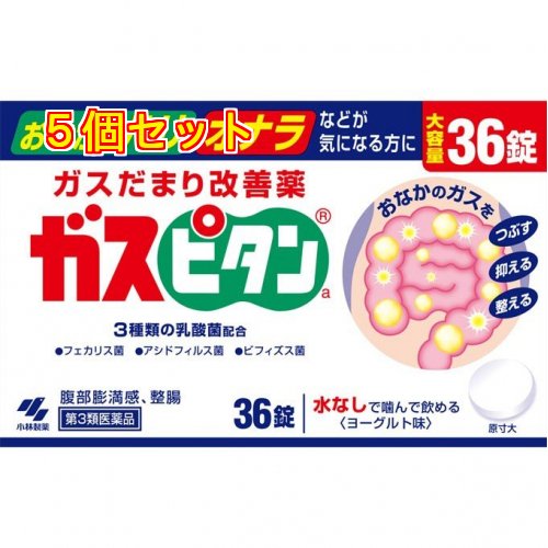 【第3類医薬品】　ガスピタンa 36錠　【小林製薬株式会社】のサムネイル
