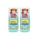 【医薬部外品】　新コルゲンコーワうがいぐすり「ワンプッシュ」350ml　【興和新薬株式会社】2個