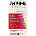 【第3類医薬品】 エスエス製薬 ハイチオールCプラス2 270錠