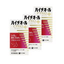 【第3類医薬品】 エスエス製薬 ハイチオールCプラス2 270錠 3個