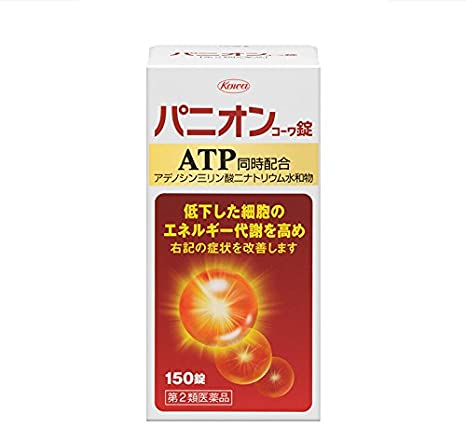 【第2類医薬品】パニオンコーワ錠 150錠