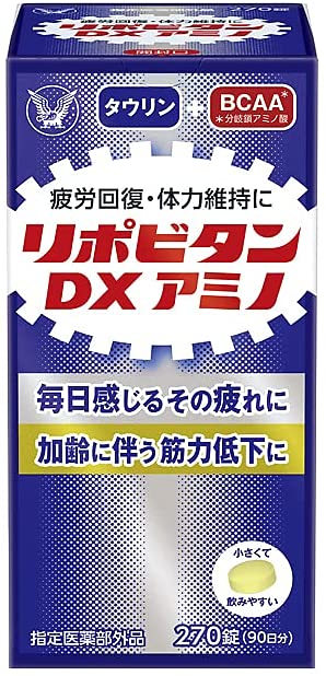 【指定医薬部外品】 リポビタンDX　