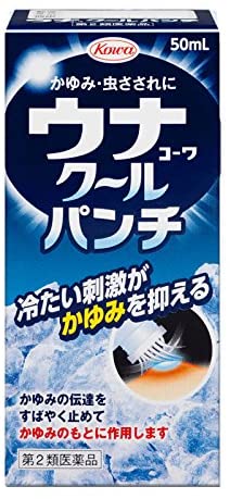 【第2類医薬品】 興和 ウナコーワクールパンチ (50mL)【セルフメディケーション税制対象】