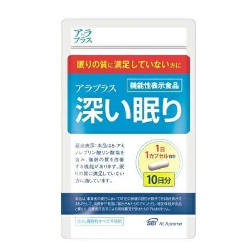 原材料名 デンプン（国内製造）、アミノ酸粉末（5-アミノレブリン酸リン酸塩含有）/HPMC、クエン酸第一鉄ナトリウム、着色料（二酸化チタン）、微粒二酸化ケイ素 栄養成分表示 1カプセル（320mg）当たり エネルギー：1.05kcal / たんぱく質：0.02g / 脂質：0.002g / 炭水化物：0.24g / 食塩相当量：0.025g 機能性関与成分 1カプセル（320mg）当たり 5-アミノレブリン酸リン酸塩：50mg 摂取の方法 1日1カプセルを目安に、水などと一緒にお召し上がりください。 使用上の注意 ・本品は、疾病の診断、治療、予防を目的としたものではありません。 ・本品は、疾病に罹患している者、未成年者、妊産婦(妊娠を計画している者を含む。)及び授乳婦を対象に開発された食品ではありません。 ・疾病に罹患している場合は医師に、医薬品を服用している場合は医師、薬剤師に相談してください。 ・体調に異変を感じた際は、速やかに摂取を中止し、医師に相談してください。 販売元 SBIアラプロモ株式会社 届出表示 機能性表示食品 消費者庁届出番号：F891 広告文責光株式会社075-415-2304