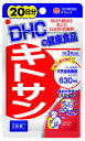 【DHC】 20日分 キトサン(4)