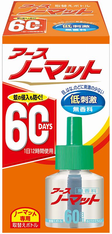 特徴「アースノーマット 60日用 取替えボトル 無香料 1本入」は、液体電子蚊取りアースノーマット専用の取替えボトル。気軽に使える1ヵ月用タイプです。目・鼻・のどにやさしい低刺激が特長。香りに敏感な方に特にぴったりな無香料タイプです。すぐに使えて手軽な1本入り。優れた殺虫効果と、安定した効き目が30日間持続します。虫の気になる季節だけ使いたいという方に。ご使用方法蚊成虫の駆除 ご注意【相談すること】● 万一身体に異常が起きた場合や、液を誤って飲み込んだ場合は、直ちに本品がピレスロイド系の殺虫剤であることを医師に告げて、診療を受けること。【その他の注意】 ● 定められた使用方法・使用量を必ず守ること。● ボトルの芯には薬剤が付いているので直接手を触れないこと。万一、皮膚に薬剤がついた場合は、石けんを用いてよく洗うこと。● 閉めきった部屋や狭い部屋で使用する場合は、時々注意して部屋の換気をすること。体質や体調によっては頭痛、のどの痛み、不快感などの原因となります。● アレルギー体質の人は使用に注意すること。● 器具に針金やピン等を差し込んだり、ぬれた手で器具に触れたりしないこと。また、器具やボトルに水・油等の液体をかけないこと。感電や故障の原因となります。● 使用中、器具上部や蒸散口は熱くなるので、手で触れたり、中に指を入れたりしないこと。特に子供の指は入りやすいので気をつけること。やけどの原因となる恐れがあります。● 使用中及び使用後は、子供の手に触れさせないこと。● 器具は正常な状態で使用し、横や逆さにしたり、吊るして使用しないこと。また、器具を落としたり、衝撃を与えないこと。 ● 火気に注意し、直接炎を近づけないこと。 ● 器具の上に新聞、ふとん、毛布、衣類などをかけないこと。熱がこもってコゲたり、器具が変形することがあります。● 液漏れの原因となることがあるので、直射日光が当たるところや、AV機器の上など高温になるところには置かないこと。● ボトルの芯は固定されているので、無理に引っぱったり、動かしたりしないこと。芯が折れて使用できなくなります。● まれに液の色が濃い場合がありますが、殺虫効力に差はありません。● 蒸散成分がまれにうすい白煙として見えることがありますが、異常ではありません。● 通電中は殺虫成分が連続して揮散するので、使用しないときは必ずスイッチを切ること。● 使用済みの空容器は適切に処分すること。全成分d.d-T80-プラレトリン(ピレスロイド系)内容量無香料 1本入 販売元アース製薬株式会社商品区分殺虫剤広告文責光株式会社075-415-2304