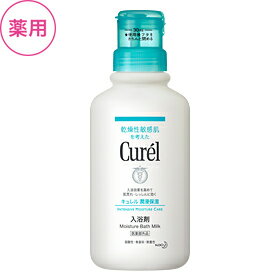 キュレル 入浴剤 本体 420ml【花王株式会社】