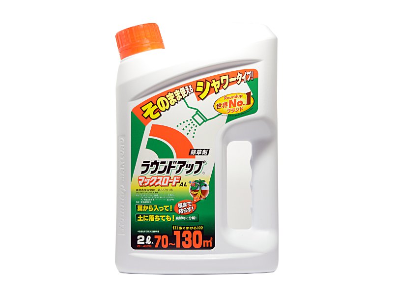 ラウンドアップマックスロードAL　【除草剤】2L　【日