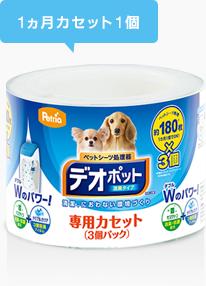 （まとめ） ペットの布製品専用 洗たく洗剤 400g （ペット用品） 【×10セット】