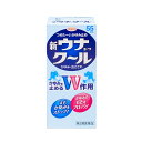 【第2類医薬品】 新ウナクール55ml 【興和株式会社】【セルフメディケーション税制対象】