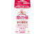 ●【第2類医薬品】 命の母A 420錠 【小林製薬株式会社】 1,958円