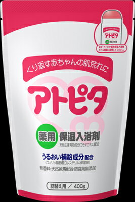 アトピタ 薬用保湿入浴剤 詰替え用 400g