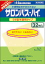 【第3類医薬品】　サロンパスーハイ 32枚　【久光製薬株式会社】【セルフメディケーション税制対象】