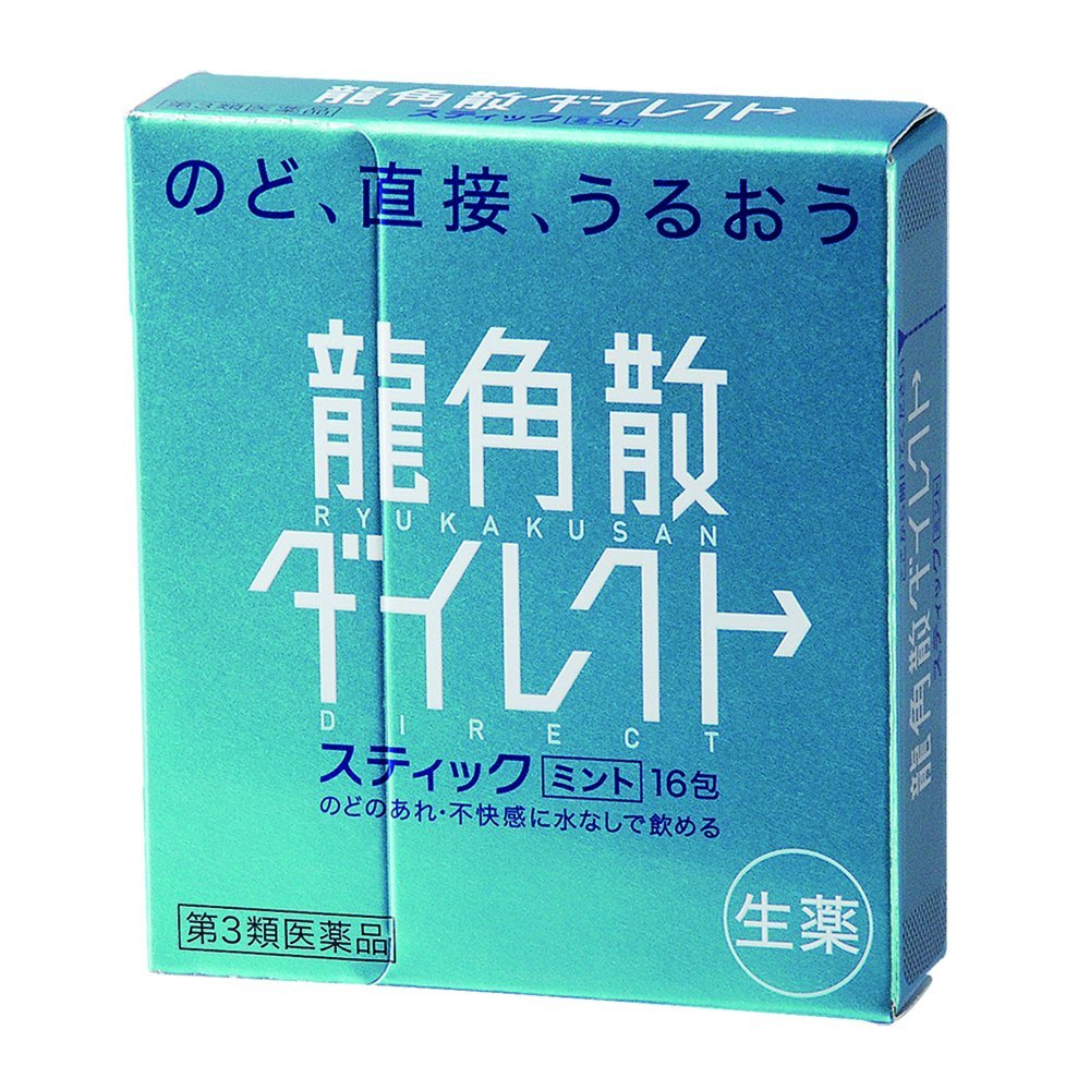 ●【第3類医薬品】　龍角散ダイレクトスティックミント 16包　【株式会社龍角散】