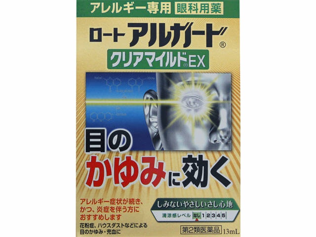 【第2類医薬品】　ロートアルガードクリアマイルド 13ml　【アレルギー専用点眼薬】【ロート製薬株式会社】