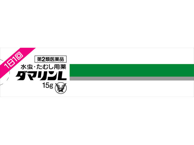 医薬品区分一般用医薬品薬効分類みずむし・たむし用薬承認販売名ダマリンL製品名ダマリンL製品名（読み）ダマリンL製品の特徴水虫・たむしは，白癬菌というカビ（真菌）が皮ふ表面の角質層等に寄生して起こる疾患です。白癬菌が皮ふ表面の角質層等のケラチン質を侵すことにより，皮ふ表面に炎症を起こし，激しいかゆみが生じます。◆ダマリンLは，有効成分のはたらきにより，白癬菌を殺菌し，水虫の不快な症状を改善します。◆1日1回の塗布で治療効果を発揮します。使用上の注意■してはいけないこと（守らないと現在の症状が悪化したり，副作用が起こりやすくなります）次の部位には使用しないでください　（1）目や目の周囲，粘膜（例えば，口腔，鼻腔，膣等），陰のう，外陰部等。　（2）湿疹。　（3）湿潤，ただれ，亀裂や外傷のひどい患部。■相談すること1．次の人は使用前に医師,薬剤師又は登録販売者に相談してください　（1）医師の治療を受けている人。　（2）乳幼児。　（3）薬などによりアレルギー症状を起こしたことがある人。　（4）患部が顔面又は広範囲の人。　（5）患部が化膿している人。　（6）「湿疹」か「水虫，いんきんたむし，ぜにたむし」かがはっきりしない人。　（陰のうにかゆみ・ただれ等の症状がある場合は，湿疹等他の原因による場合が多い）2．使用後，次の症状があらわれた場合は副作用の可能性があるので,直ちに使用を中止し,この説明書を持って医師,薬剤師又は登録販売者に相談してください［関係部位：症状］皮ふ：発疹・発赤，かゆみ，かぶれ，はれ，刺激感，熱感，落屑，ただれ，乾燥・つっぱり感，水疱，ヒリヒリ感3．2週間位使用しても症状がよくならない場合は使用を中止し，この説明書を持って医師，薬剤師又は登録販売者に相談してください効能・効果水虫，いんきんたむし，ぜにたむし効能関連注意用法・用量1日1回，適量を患部に塗布してください。用法関連注意（1）定められた用法・用量を厳守してください。（2）患部やその周囲が汚れたまま使用しないでください。（3）目に入らないように注意してください。万一，目に入った場合には，すぐに水又はぬるま湯で洗い，直ちに眼科医の診療を受けてください。（4）小児に使用させる場合には，保護者の指導監督のもとに使用させてください。（5）外用にのみ使用してください。成分分量100g中 　成分分量ミコナゾール硝酸塩1gクロタミトン10gリドカイン2gグリチルリチン酸二カリウム0.5g尿素3g添加物ステアリン酸ソルビタン，ポリソルベート60，自己乳化型ステアリン酸グリセリン，ステアリルアルコール，セタノール，プロピレングリコール，アジピン酸ジイソプロピル，アクリル酸メチル・アクリル酸-2-エチルヘキシルコポリマー，ポリオキシエチレンノニルフェニルエーテル，ジブチルヒドロキシトルエン(BHT)，ピロ亜硫酸ナトリウム，エデト酸ナトリウム，ジメチルポリシロキサン，メチルセルロース保管及び取扱い上の注意（1）直射日光の当たらない涼しい所に密栓して保管してください。（2）小児の手のとどかない所に保管してください。（3）他の容器に入れかえないでください。（誤用の原因になったり品質が変わることがあります）（4）使用期限を過ぎた製品は使用しないでください。なお，使用期限内であっても，開封後はなるべくはやく使用してください。（品質保持のため）消費者相談窓口会社名：大正製薬株式会社問い合わせ先：お客様119番室電話：03-3985-1800受付時間：8：30?21：00（土，日，祝日を除く）その他：www.taisho.co.jp製造販売会社大正製薬（株）会社名：大正製薬株式会社住所：東京都豊島区高田3-24-1販売会社剤形塗布剤リスク区分【第2類医薬品】使用期限当店では使用期限が1年以上ある医薬品のみ販売いたします。医薬品販売に関する記載事項詳細はこちら広告文責光株式会社075-415-2304