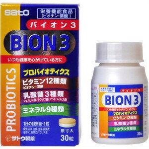 BION3 30粒　【乳酸菌】 1