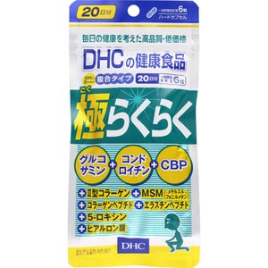 特徴らくな動きをサポートするグルコサミン、コンドロイチン、II型コラーゲン、CBP、MSM（メチルスルフォニルメタン）、コラーゲンペプチド、ヒドロキシチロソールをバランスよく配合。加齢とともに不足しやすい成分をまとめて摂れるサプリメントです。階段の昇り降りなどが、つらくなってきた方に。みずみずしさを保ちたい方にもおすすめです。ご使用方法召し上がり量：1日6粒を目安にお召し上がりください。 召し上がり方：一日摂取目安量を守り、水またはぬるま湯でお召し上がりください。 ・お身体に異常を感じた場合は、飲用を中止してください。 ・原材料をご確認の上、食物アレルギーのある方はお召し上がりにならないでください。 ・薬を服用中あるいは通院中の方、妊娠中の方は、お医者様にご相談の上お召し上がりください。ご注意・お子様の手の届かない所で保管してください。 ・開封後はしっかりと開封口を閉め、なるべく早くお召し上がりください。全成分メチルスルフォニルメタン、サメ軟骨抽出物(コンドロイチン硫酸含有)、コラーゲンペプチド(魚由来)、鶏軟骨抽出物(II型コラーゲン、コンドロイチン硫酸含有)、ボスウェリアセラータエキス末、エラスチペプチド(魚由来)、濃縮乳清活性たんぱく(乳由来)、グルコサミン(えび、かに由来)、ゼラチン、ステアリン酸Ca、ヒアルロン酸、着色料(カラメル、酸化チタン) [1日6粒あたり] 熱量・・・11.2kcaL たんぱく質・・・1.21g 脂質・・・0.08g 炭水化物・・・1.41g ナトリウム・・・12.9mg グルコサミン塩酸塩1,320mg、 メチルスルフォニルメタン540mg、 コンドロイチン硫酸150mg、 II型コラーゲン36mg、 コラーゲンペプチド120mg、 CBP（濃縮乳清活性たんぱく）6mg、 ボスウェリアセラータエキス末60mg、 ヒアルロン酸18mg、 エラスチンペプチド6mg内容量 120粒販売元DHC 健康食品相談室 リニューアルに伴い、パッケージ・内容等予告なく変更する場合がございます。予めご了承ください。商品区分健康食品広告文責光株式会社075-415-2304