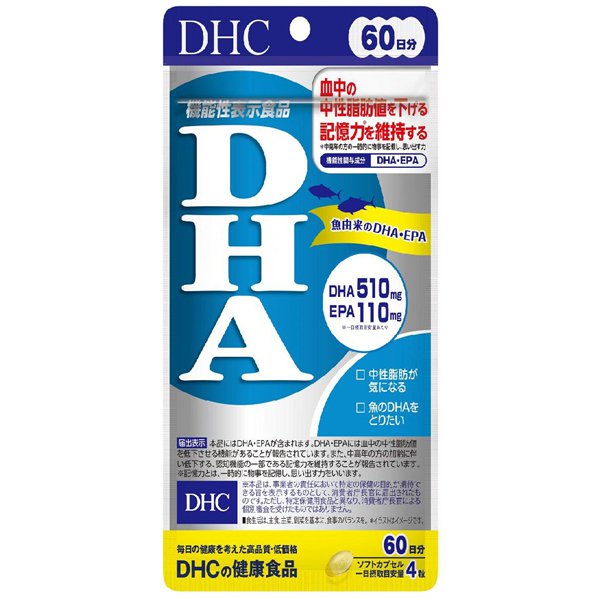 DHCサプリメント　DHA 60日分