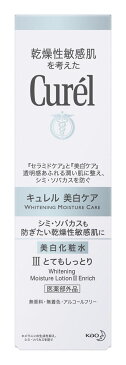 キュレル 美白化粧水3 140ml　【花王株式会社】