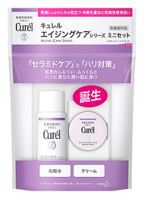 キュレル　エイジングケアシリーズ　ミニセット　40ml