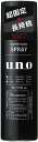 UNO ウーノ スーパーハードスプレー 170g