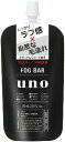 UNO ウーノ フォグバー しっかりデザイン (つめかえ用) 80mL