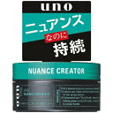 UNO ウーノ ニュアンスクリエイター 80g