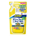 天然消臭オシッコ詰替240ml
