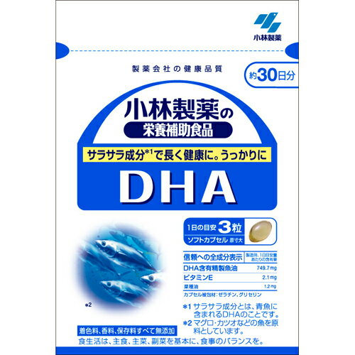 小林 DHA90粒